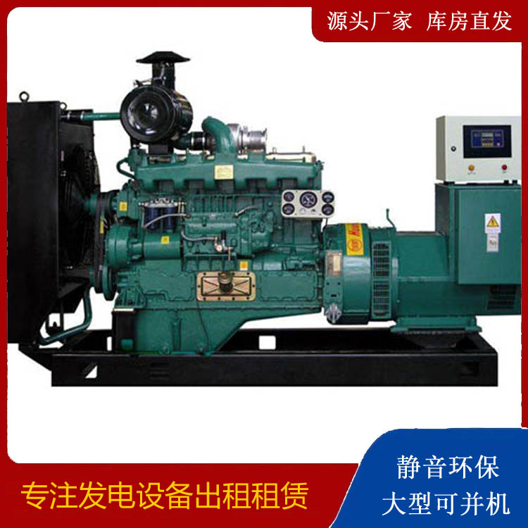 昔阳静音发电机出租