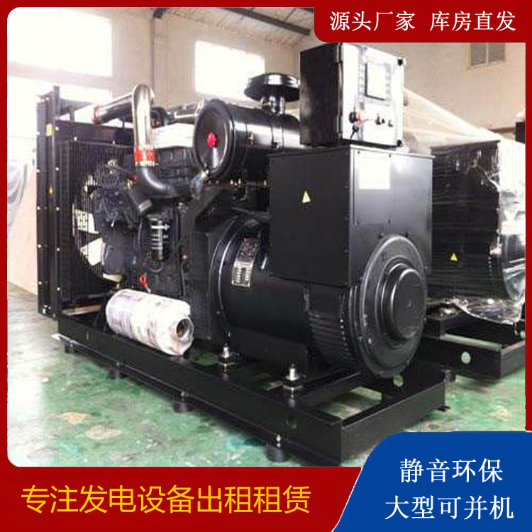 昔阳出租发电机 为您讲解发电机的工作原理