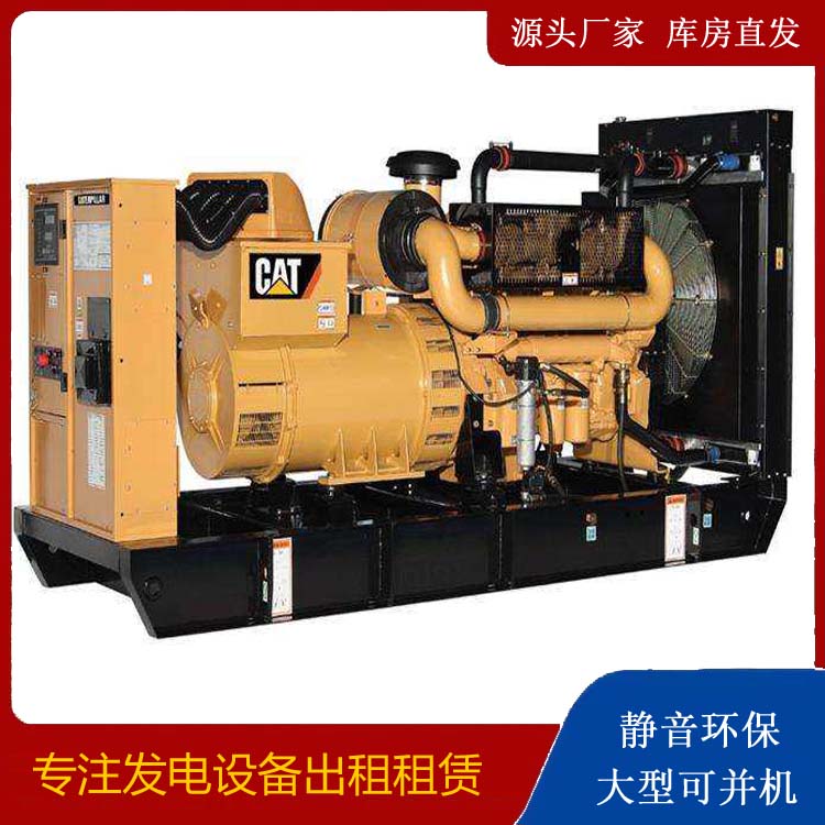 昔阳租赁发电机 柴油发电机组运行前检查哪些重要部件