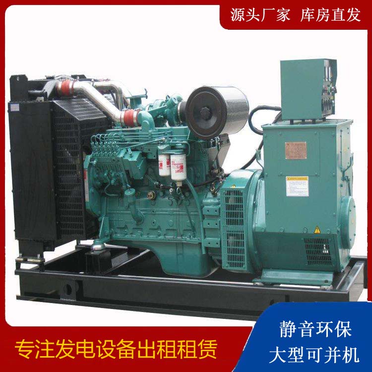 昔阳出租发电机教您康明斯发电机怎样开启