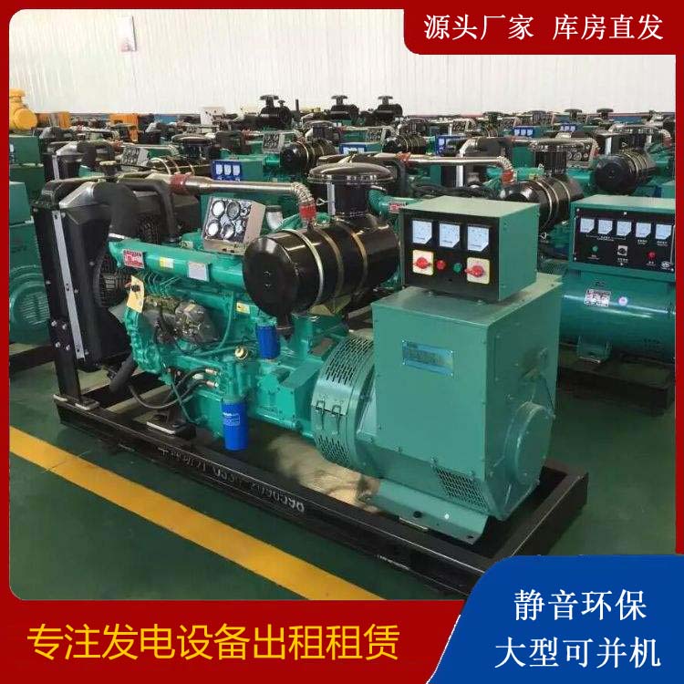 昔阳租赁发电机的原理是什么