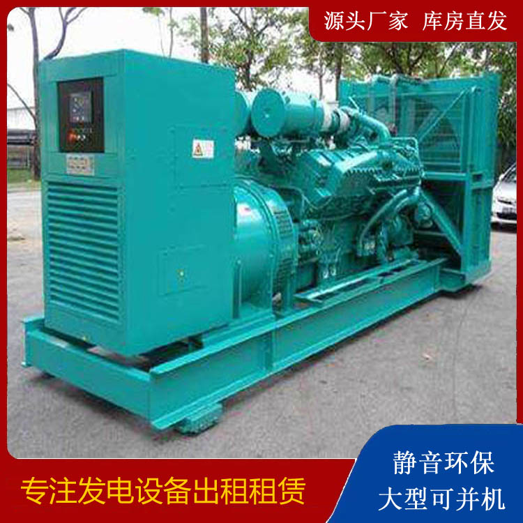 昔阳发电车出租 柴油发电机的日常应用注意事项