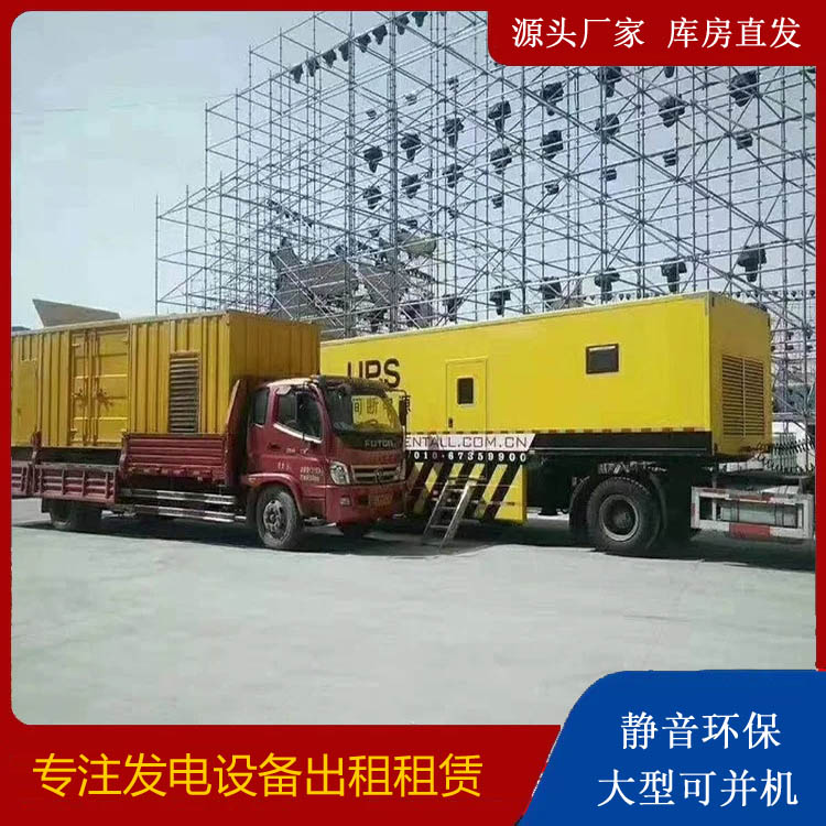 昔阳有哪些常见的发电机组输出电压类型？